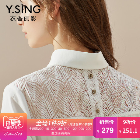 白色衬衫女后背蕾丝拼接衣香丽影2018春装新款娃娃领衬衫女长袖商品大图