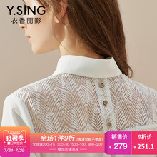 白色衬衫女后背蕾丝拼接衣香丽影2018春装新款娃娃领衬衫女长袖图片