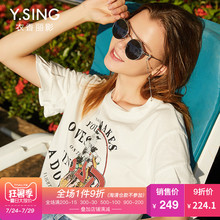 印花T恤纯棉衣香丽影2018夏装新款宽松破洞喇叭袖短袖白色薄款女图片