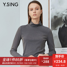 衣香丽影商场同款2018年秋装新款纯色休闲弹力修身针织衫套头上衣图片