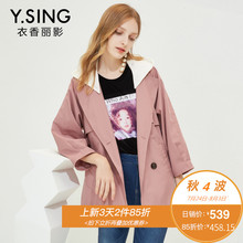 风衣女连帽衣香丽影2018秋装新款韩版休闲双排扣九分袖中长款外套图片