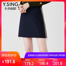 气质显瘦拉链半身裙女潮衣香丽影2018冬装新款时尚高腰短款A字裙图片