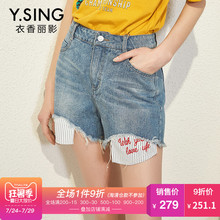 牛仔短裤女字母刺绣衣香丽影2018夏装新款韩版时尚磨毛休闲热裤子图片