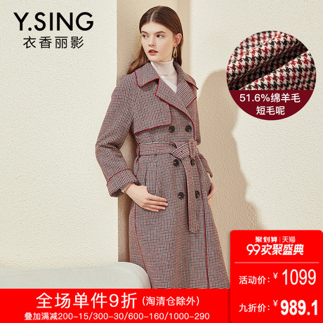 格纹毛呢外套女长款衣香丽影2018秋冬新款系带收腰绵羊毛呢子大衣商品大图