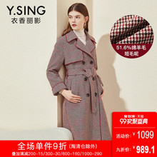 格纹毛呢外套女长款衣香丽影2018秋冬新款系带收腰绵羊毛呢子大衣图片