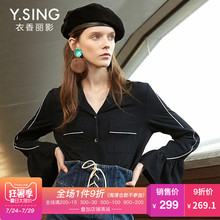 衬衫女长袖纯色衣香丽影2018春装新款睡衣风西装领天丝喇叭袖上衣图片