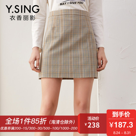 格纹半身裙女衣香丽影2018秋装新款时尚高腰显瘦格子短裙A字裙商品大图