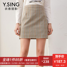 格纹半身裙女衣香丽影2018秋装新款时尚高腰显瘦格子短裙A字裙图片