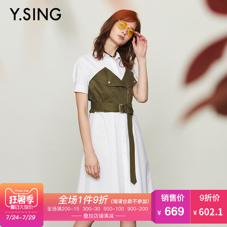 衣香丽影商场同款2018夏时尚撞色短袖翻领假两件连衣裙180415106商品大图