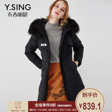毛领连帽羽绒服女衣香丽影2017冬装新款修身黑色保暖中长款外套女图片