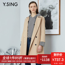 衣香丽影商场同款2018年秋装新款系带收腰九分袖中长款风衣外套女图片