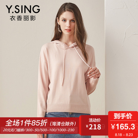 针织衫女连帽套头衣香丽影2018秋装新款韩版纯色休闲长袖羊毛上衣商品大图