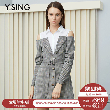 衣香丽影商场同款2018秋装新款撞色修身露肩格纹连衣裙180815108商品大图