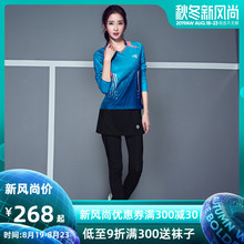 长袖 羽毛球服男女运动服装 网球服衣服套装 速干透气修身 领胜秋冬款