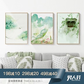 绿色春天日式客厅装饰画北欧小清新沙发背景现代简约水彩墙画荷花