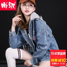 尚驭韩版水洗宽松连帽牛仔外套女秋新款百搭长袖开衫夹克学生上衣图片
