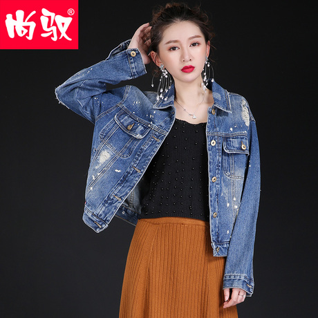 尚驭牛仔外套女2018新款韩版小个子时尚破洞乞丐小夹克女长袖秋装商品大图