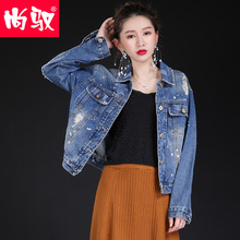 尚驭牛仔外套女2018新款韩版小个子时尚破洞乞丐小夹克女长袖秋装图片