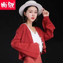 尚驭秋新款女士开领毛衣长袖开衫单排扣纯色薄款针织衫内搭打底衫图片
