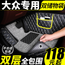 大众2017款17新朗逸捷达凌度专用全大包围汽车脚垫凌渡18全包速腾