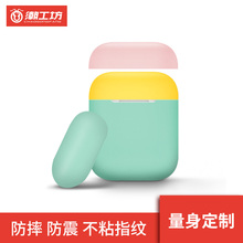 AirPods?;ぬ灼还堆蓝泄杞罕;た浅〕涞绾蟹浪し勒鹋浼匆飧鲂?防尘套?;ず蟹蓝疑?正品