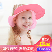 宝宝洗头帽防水护耳儿童洗发帽小孩洗澡神器婴幼儿浴帽加大可调节