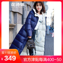 亮面韩版加厚长款过膝轻薄羽绒服女2018冬装新款女装连帽羽绒衣图片