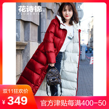 韩版亮面加厚轻薄长款过膝羽绒服女2018冬装新款女装连帽羽绒衣图片