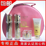 艾格金妍化妆品实体专柜正品 蜗牛抗皱修复套