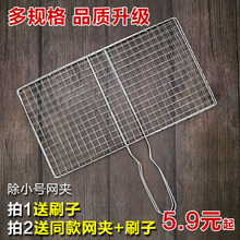 包邮 烤鱼夹子鱼网夹烧烤鱼拍子烤菜网夹子烧烤网夹蔬菜夹 烧烤工具