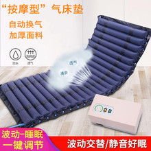 气垫床老人防褥疮气垫压疮病床翻身瘫痪护理褥子家用充气床垫单人