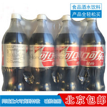 可口可乐 健怡可乐1.25L 12瓶整箱 碳酸饮料汽水 大瓶装 北京包邮