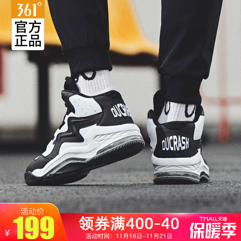 361 sports shoes, men's shoes, autumn and winter plush casual shoes, men's cultural basketball shoes, autumn high top cotton shoes, board shoes, men