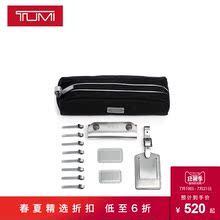 途明 化组合配件 Accents系列个性 TUMI 春夏新品