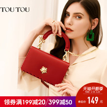 TOUTOU情人节限定2019新款红色包包百搭小方包手提女包CK19A33196