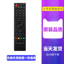 LED 39B300 42B350智能网络LED通用??匕?32B300 包邮 Pioneer先锋液晶电视机??仄鱈ED 原厂原装 正品