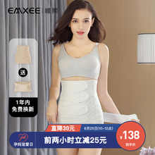 嫚熙产后收腹带夏季薄款 纯棉纱布顺产剖腹产妇孕妇收腹塑身束缚带