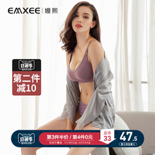 嫚熙哺乳文胸聚拢防下垂夏季薄款 喂奶女孕妇内衣舒适胸罩怀孕期