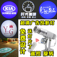 logo投影灯led广告灯射灯高清旋转招牌图案舞台灯室外投影灯定制
