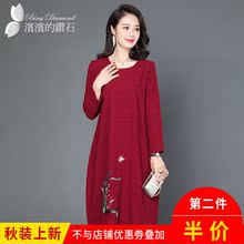 秋季长袖连衣裙中老年妈妈装棉麻遮肚子藏肉2018新款大码长裙图片
