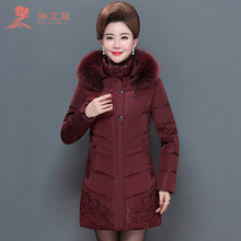 妈妈装羽绒服女中长款2017新款大码加厚40-50岁中老年人冬装外套图片