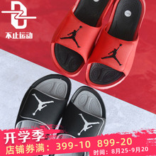 881473 Hydro 耐克Air Jordan 600 AJ6黑紅運動沙灘休閑拖鞋 011