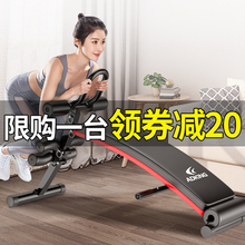 美腰机腹肌健身器材家用多功能仰卧板运动锻炼卷腹仰卧起坐辅助器