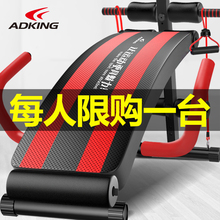ADKING仰卧板腹肌辅助器仰卧起坐健身器材家用男多功能运动收腹器