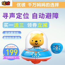 优彼捉迷藏 正品小熊优比故事机 会捉迷藏的优比亲子熊四代早教机