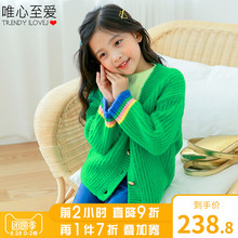 2019秋装 儿童洋气外套潮 女童针织开衫 ILoveJ唯心至爱童装 JRFOU14