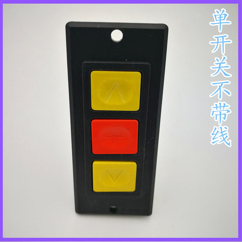 ��˶�����͵綯�ž���������п��ذ�ťSDKG