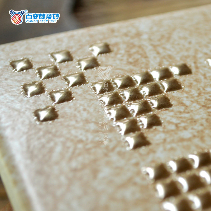 �ٱ�����ʽƴ��С��ש