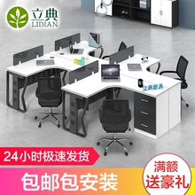 简约现代办公室家具l型4人位职员办公桌椅组合屏风卡座员工写字台