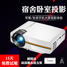 2019新款 乐佳达手机迷你投影仪家用微型宿舍投影机便携式led高清家庭影院无线wifi1080小型安卓智能无屏电视